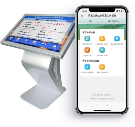 购房券管理系统