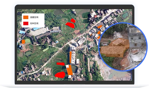 土地报批管理系统