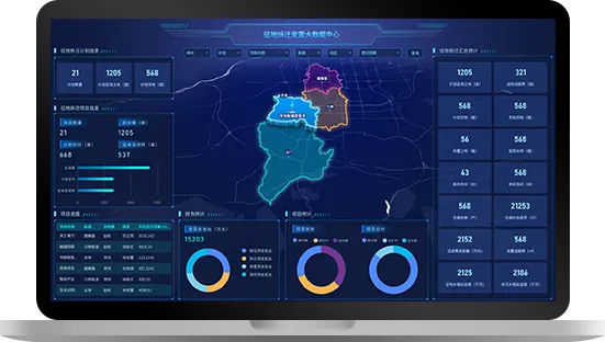 购房券管理系统