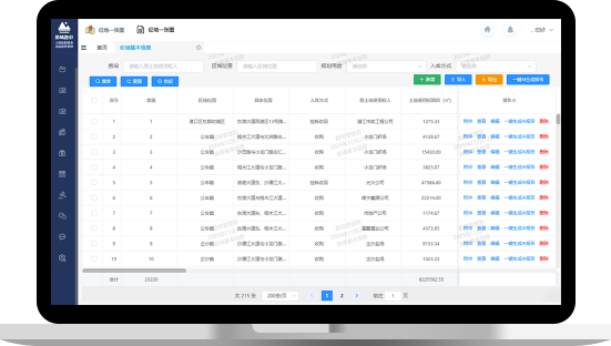 项目征收地图管理