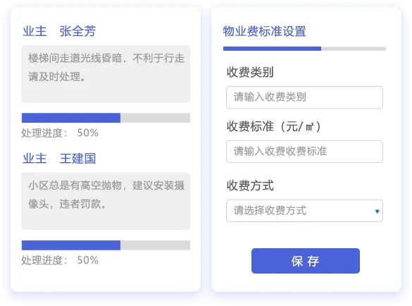 征地拆迁档案管理系统哪家好