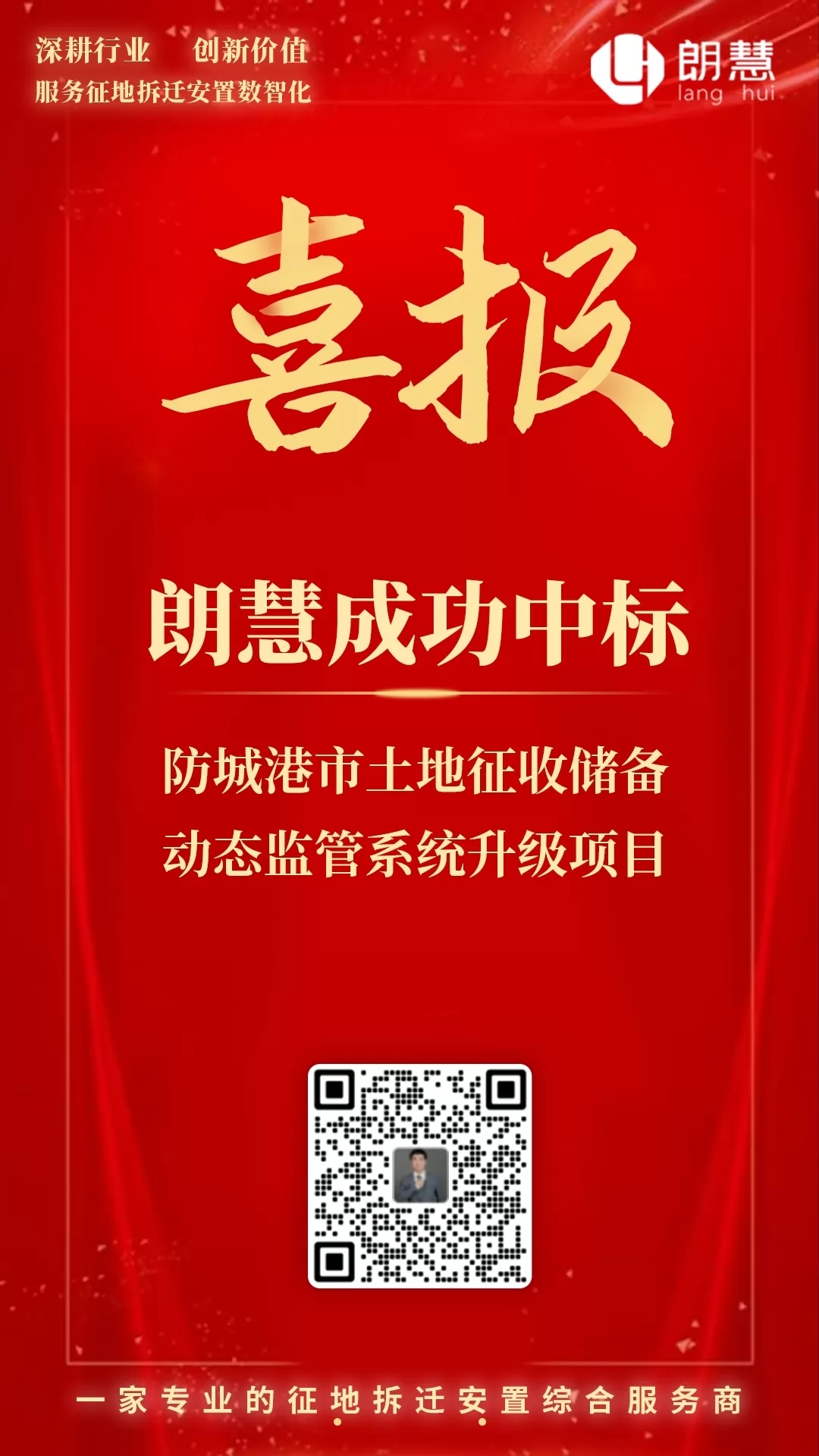 防城港.png 防城港.png