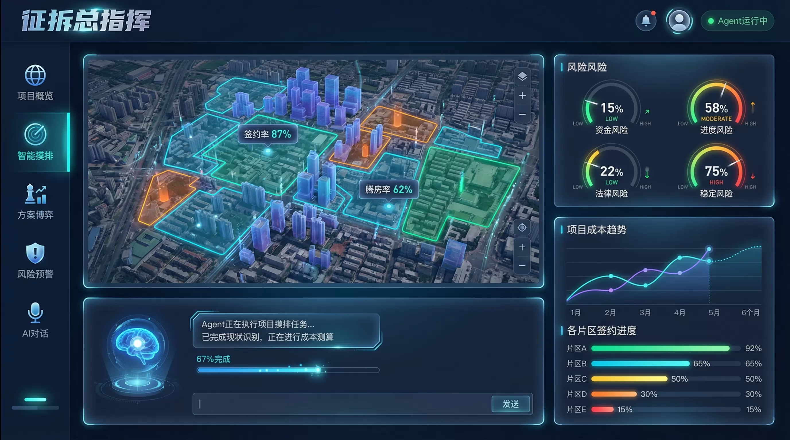 01_zhengchai_commander.png 01_zhengchai_commander.png